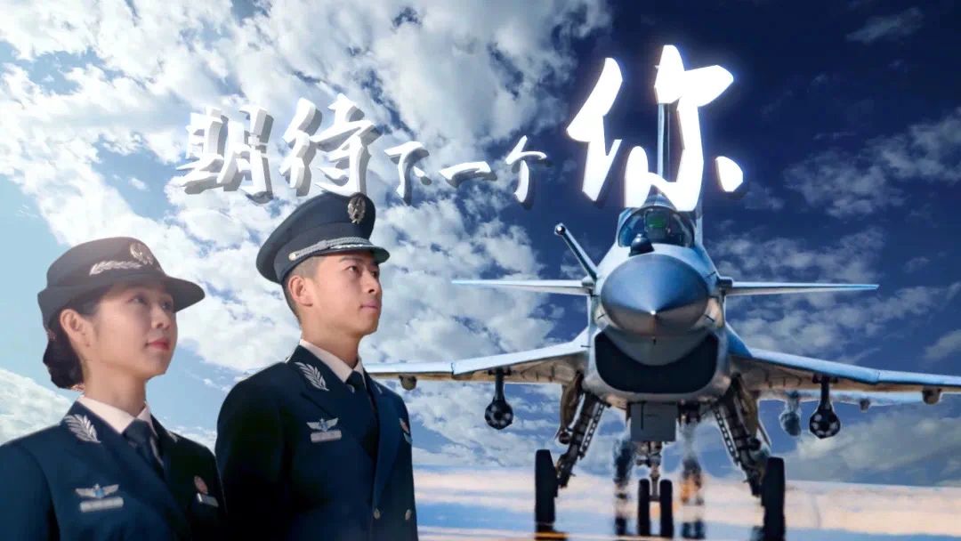 2024年空军工程大学文职招录