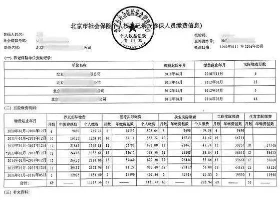 军队文职报考资料