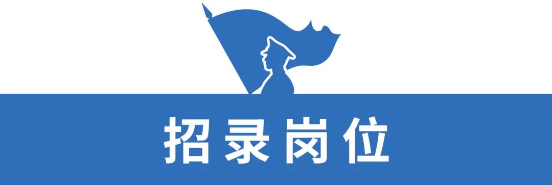 2023年下半年海军军医大学直接选拔招录普通高等学校应届毕业生2人